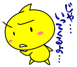 Yellow ball TAMA-chan sticker #1902044