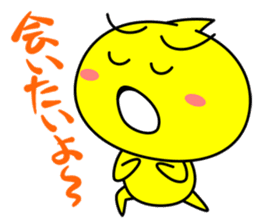 Yellow ball TAMA-chan sticker #1902050