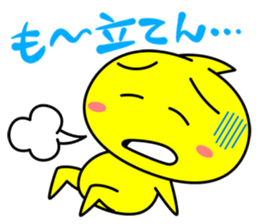 Yellow ball TAMA-chan sticker #1902054