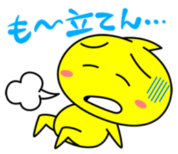 Yellow ball TAMA-chan sticker #1902054