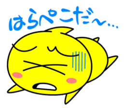 Yellow ball TAMA-chan sticker #1902055
