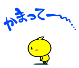 Yellow ball TAMA-chan sticker #1902059