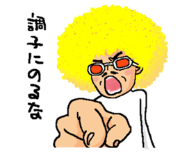 Law of Afro sticker #1902106