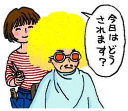 Law of Afro sticker #1902111