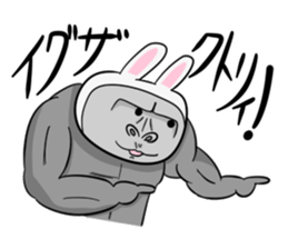 Gorilla not a Rabbit sticker #1902146