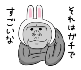 Gorilla not a Rabbit sticker #1902151