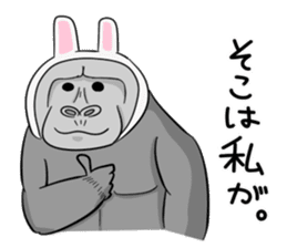 Gorilla not a Rabbit sticker #1902174