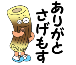 ODEN High School KAGOSHIMA Branch sticker #1902261