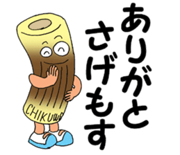 ODEN High School KAGOSHIMA Branch sticker #1902261