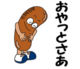 ODEN High School KAGOSHIMA Branch sticker #1902263