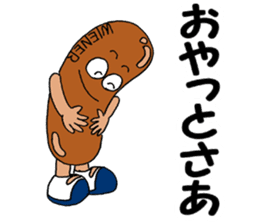 ODEN High School KAGOSHIMA Branch sticker #1902263