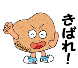 ODEN High School KAGOSHIMA Branch sticker #1902264