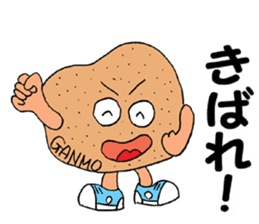 ODEN High School KAGOSHIMA Branch sticker #1902264