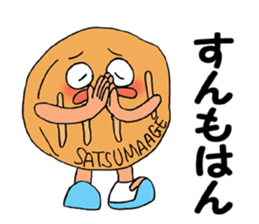 ODEN High School KAGOSHIMA Branch sticker #1902265