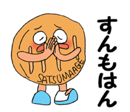 ODEN High School KAGOSHIMA Branch sticker #1902265