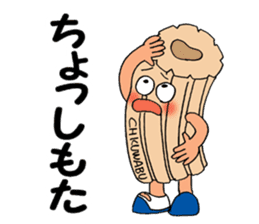 ODEN High School KAGOSHIMA Branch sticker #1902266