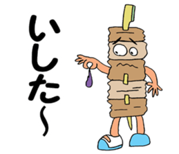 ODEN High School KAGOSHIMA Branch sticker #1902267