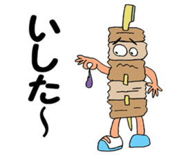 ODEN High School KAGOSHIMA Branch sticker #1902267