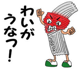 ODEN High School KAGOSHIMA Branch sticker #1902268