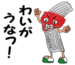 ODEN High School KAGOSHIMA Branch sticker #1902268