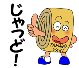 ODEN High School KAGOSHIMA Branch sticker #1902270