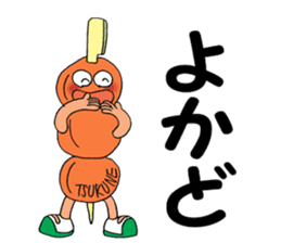 ODEN High School KAGOSHIMA Branch sticker #1902271