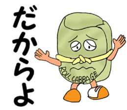 ODEN High School KAGOSHIMA Branch sticker #1902272