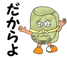 ODEN High School KAGOSHIMA Branch sticker #1902272