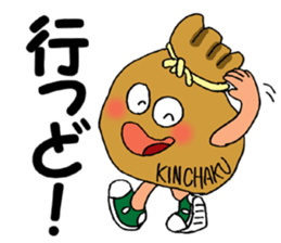 ODEN High School KAGOSHIMA Branch sticker #1902273