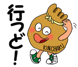 ODEN High School KAGOSHIMA Branch sticker #1902273