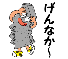 ODEN High School KAGOSHIMA Branch sticker #1902275