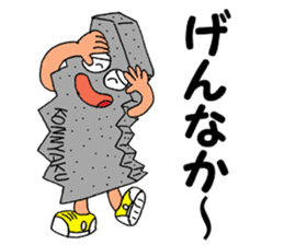 ODEN High School KAGOSHIMA Branch sticker #1902275