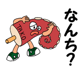 ODEN High School KAGOSHIMA Branch sticker #1902276