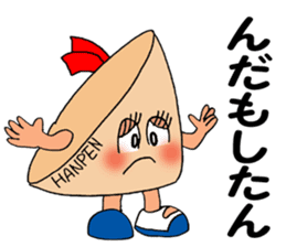 ODEN High School KAGOSHIMA Branch sticker #1902277