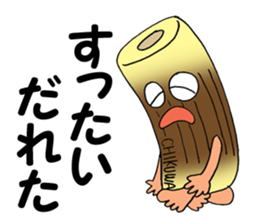 ODEN High School KAGOSHIMA Branch sticker #1902278