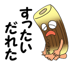 ODEN High School KAGOSHIMA Branch sticker #1902278