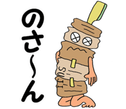 ODEN High School KAGOSHIMA Branch sticker #1902279