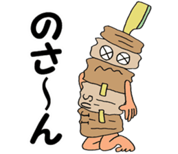 ODEN High School KAGOSHIMA Branch sticker #1902279