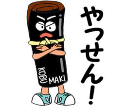 ODEN High School KAGOSHIMA Branch sticker #1902280