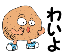 ODEN High School KAGOSHIMA Branch sticker #1902281