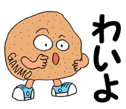 ODEN High School KAGOSHIMA Branch sticker #1902281