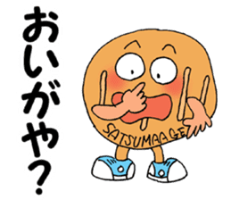 ODEN High School KAGOSHIMA Branch sticker #1902282