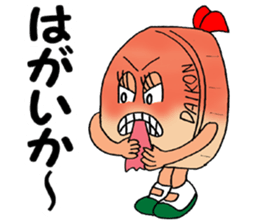 ODEN High School KAGOSHIMA Branch sticker #1902283