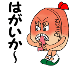 ODEN High School KAGOSHIMA Branch sticker #1902283