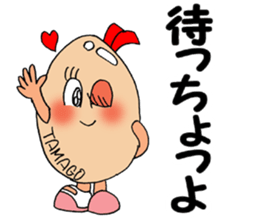 ODEN High School KAGOSHIMA Branch sticker #1902284