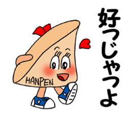 ODEN High School KAGOSHIMA Branch sticker #1902285