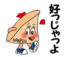 ODEN High School KAGOSHIMA Branch sticker #1902285