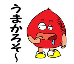 ODEN High School KAGOSHIMA Branch sticker #1902286