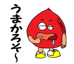 ODEN High School KAGOSHIMA Branch sticker #1902286