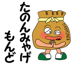 ODEN High School KAGOSHIMA Branch sticker #1902287